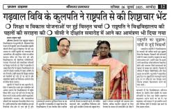 HNB Garhwal University VC Prof. Prakash Sing Meets President Murmu