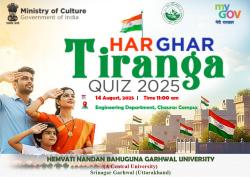 Har Ghar Tiranga Quiz